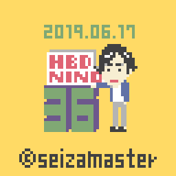 嵐 本日は二宮和也さん 36歳の誕生日ですよ Seizamaster Note