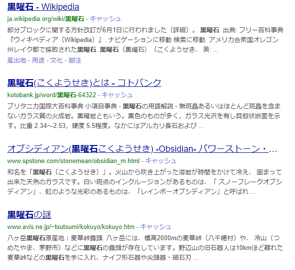最高のマインクラフト ぜいたく黒曜石 硬度