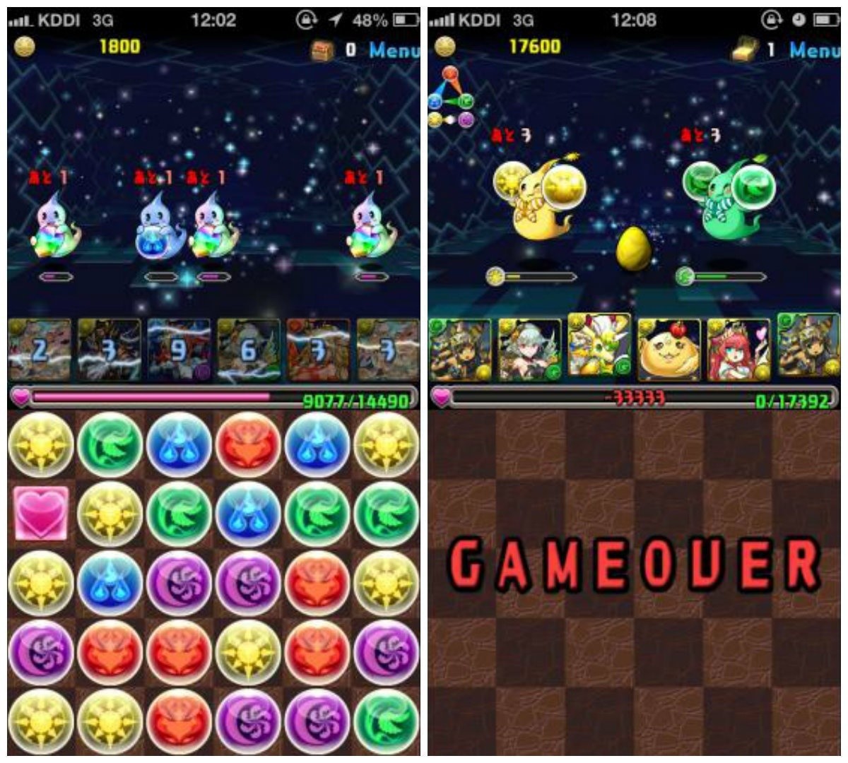 パズドラが面白かった時のこと てっけん Note