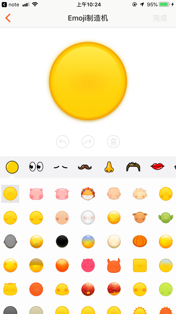 中国人とのチャットのマナー知ってますか 中華ステッカー 表情包 を紹介 中国情報局 北京オフィス Note