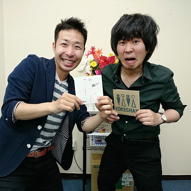 森田遊人