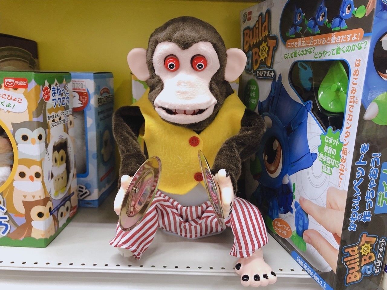 こわい猿のおもちゃ Mochiron Note