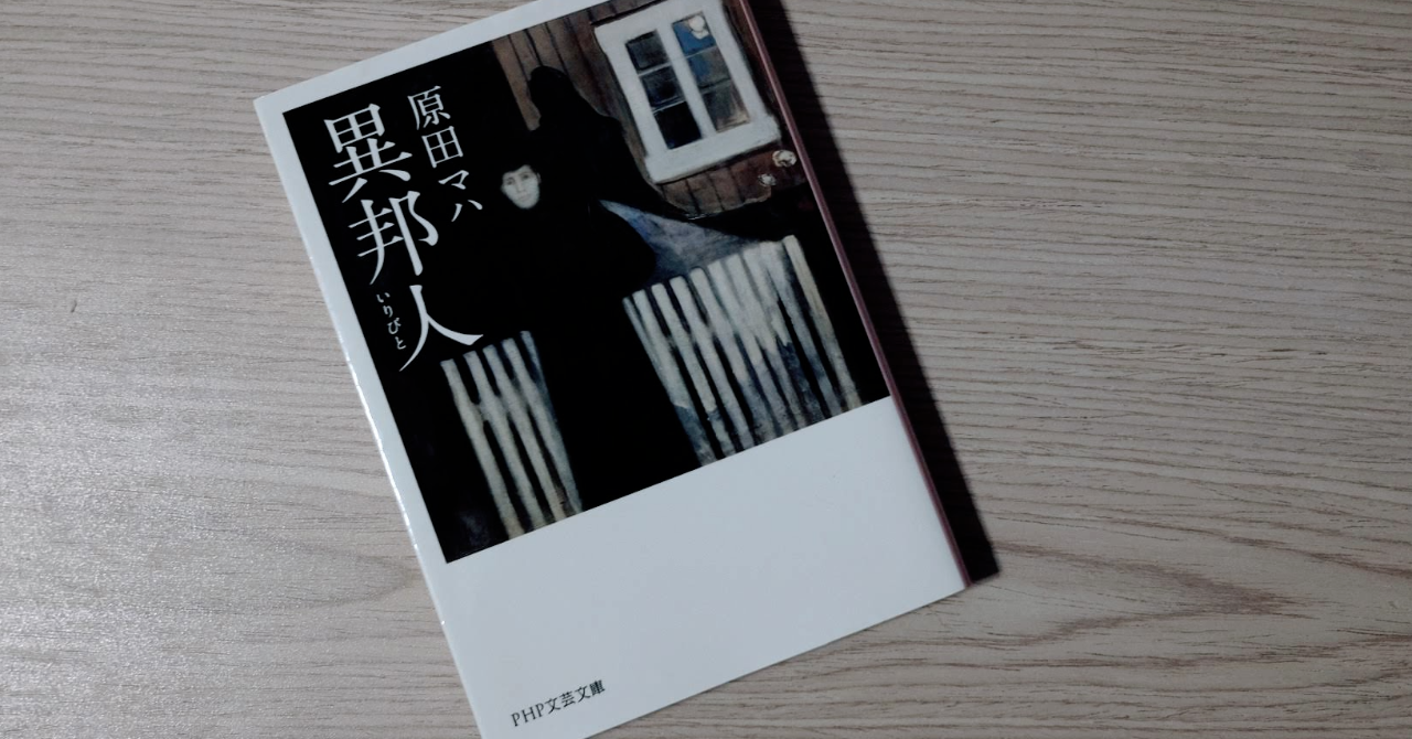 名称未設定