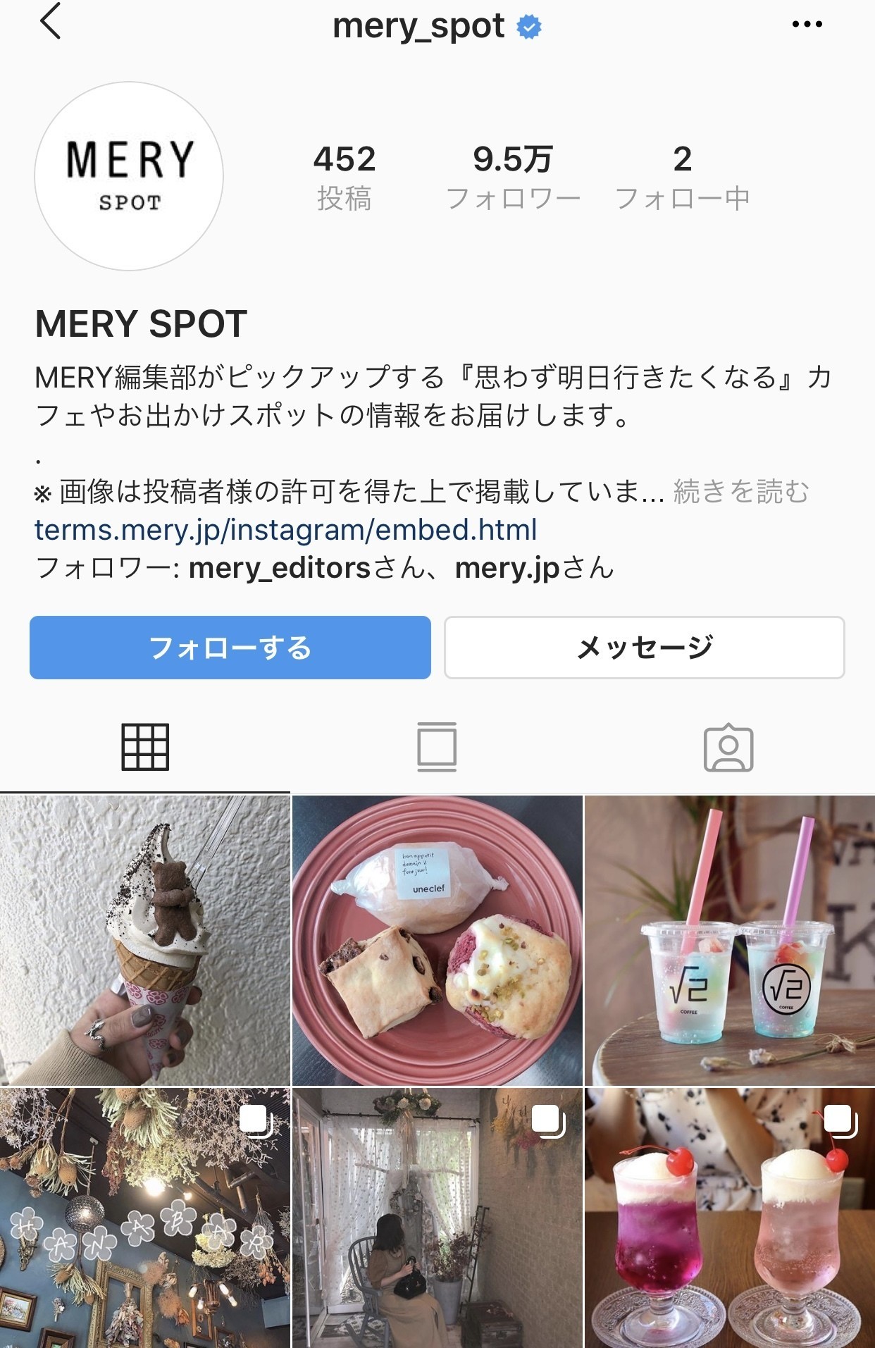 Meryが好調な理由を調査してみた Stylepicks