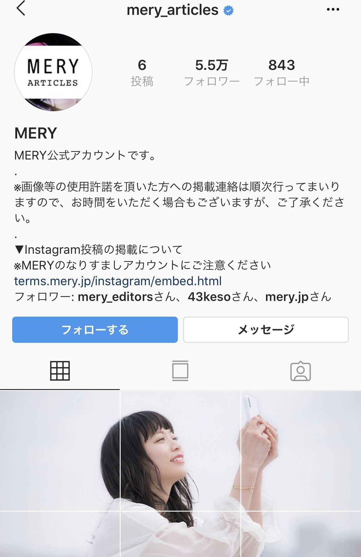 Meryが好調な理由を調査してみた Stylepicks