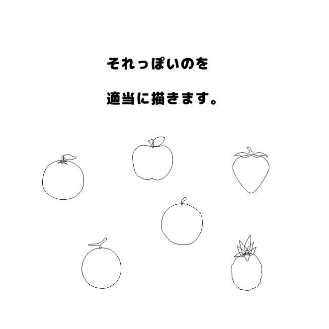ストックイラスト イラスト関連のまとめ トラノスケ Note ストックイラスト イラスト関連のまとめ トラノスケ Note