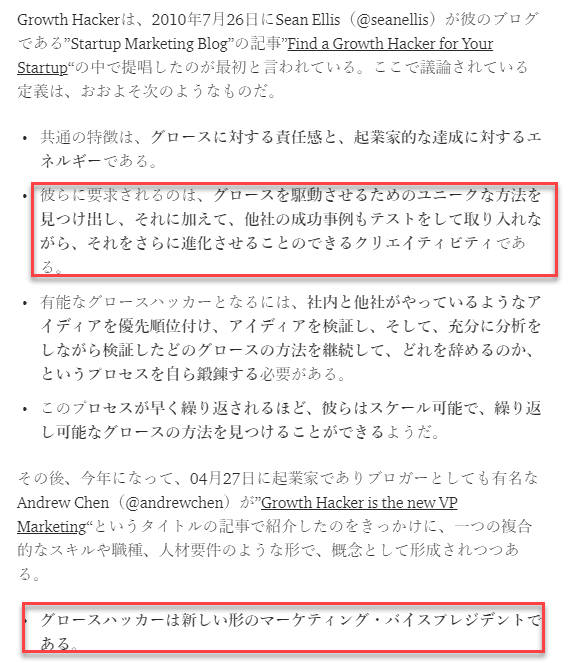 学習計画 十週間で知識ゼロからのデータ分析入門 Kanakana Note