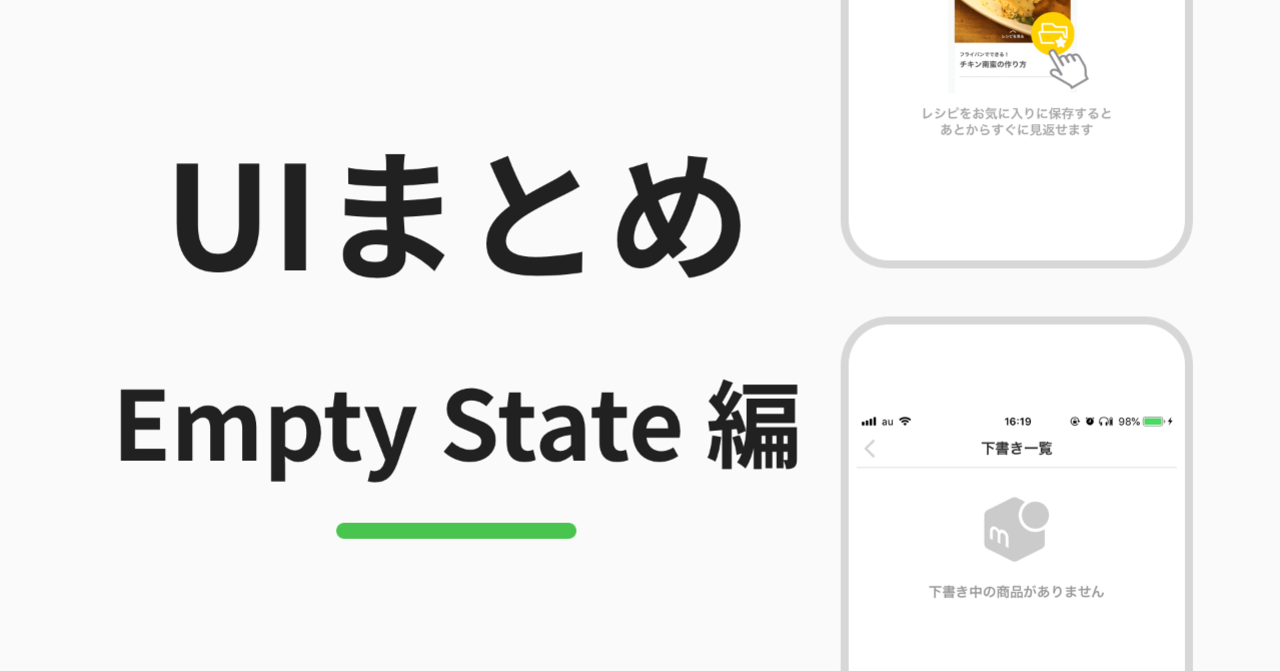 ヘッダー