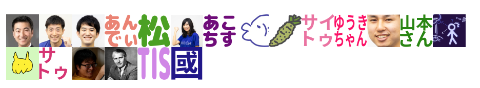 Slackのカスタムスタンプをジャンル分けして公開します あこてぃす Akiko Sato Note