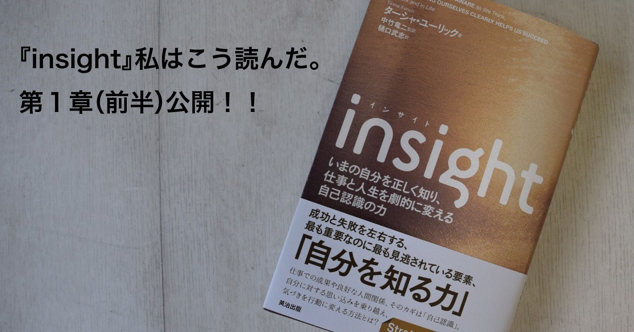 第1章_前半_公開バナー