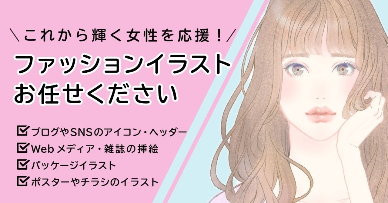 note_アイキャッチ