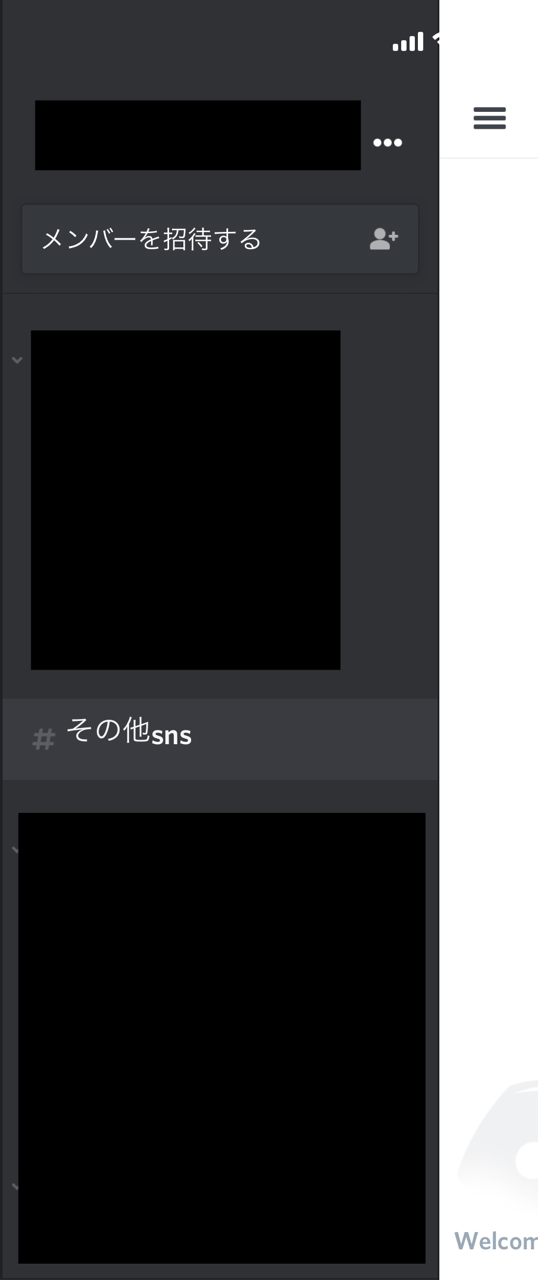 Discordで特定のチャンネル をミュートする方法 Nakman Note