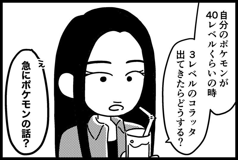 500以上のトップ画像をダウンロード 無料ダウンロード ポケモン 嫌い