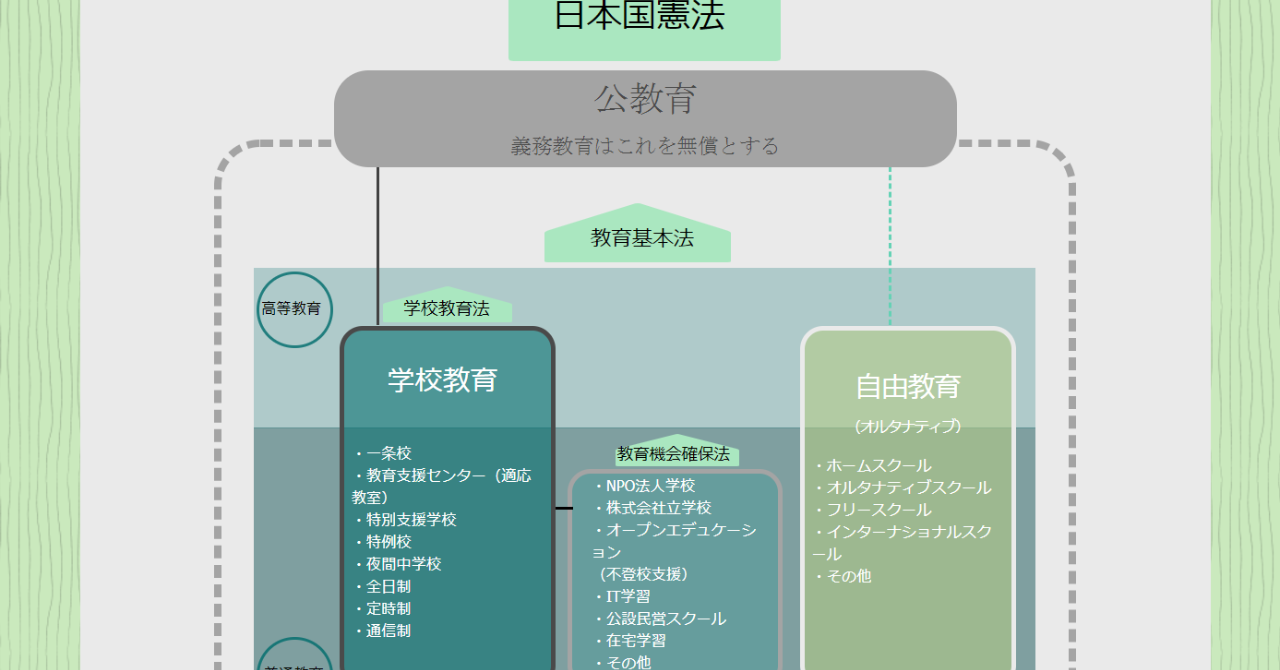 スクリーンショット__218_