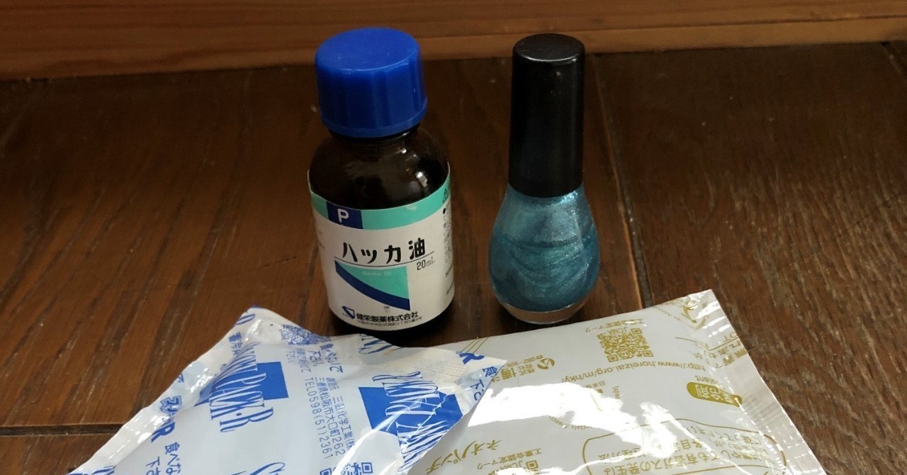 保冷剤1