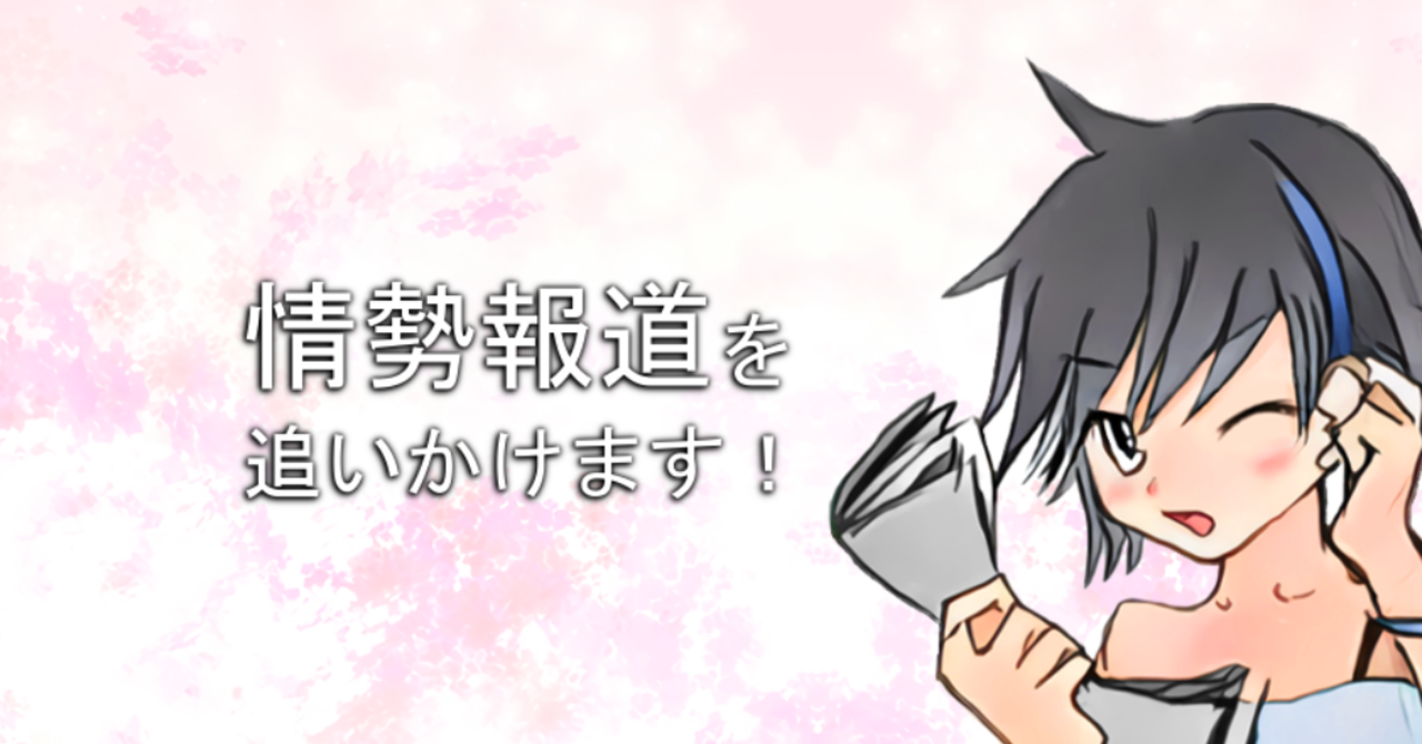 20190704タイトル