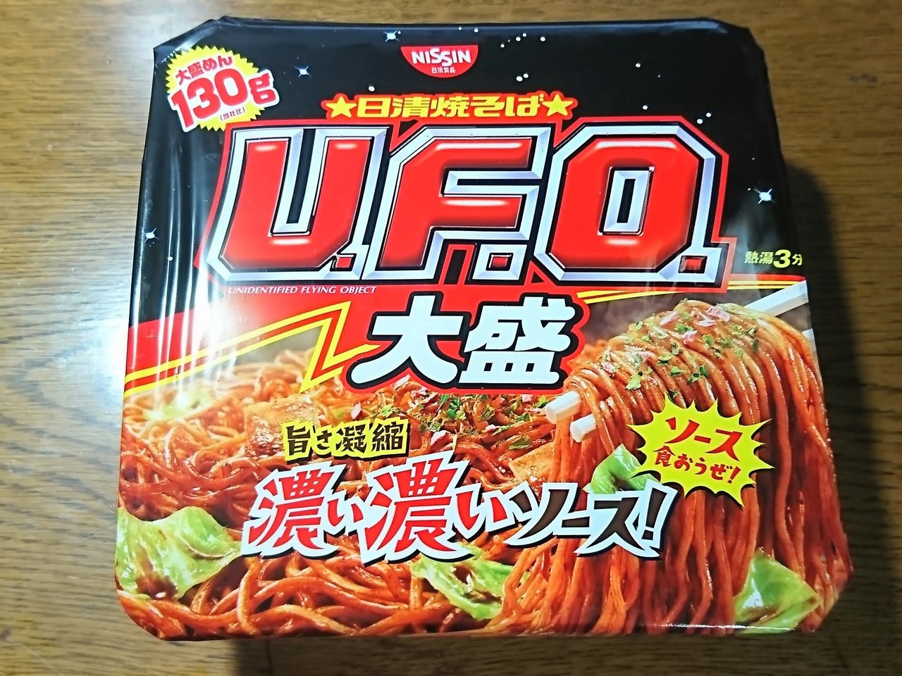 Ufo ちょい 足し 日清焼きそば U F O 豚塩焼きそばbig はちょい足しアレンジを楽しむべし
