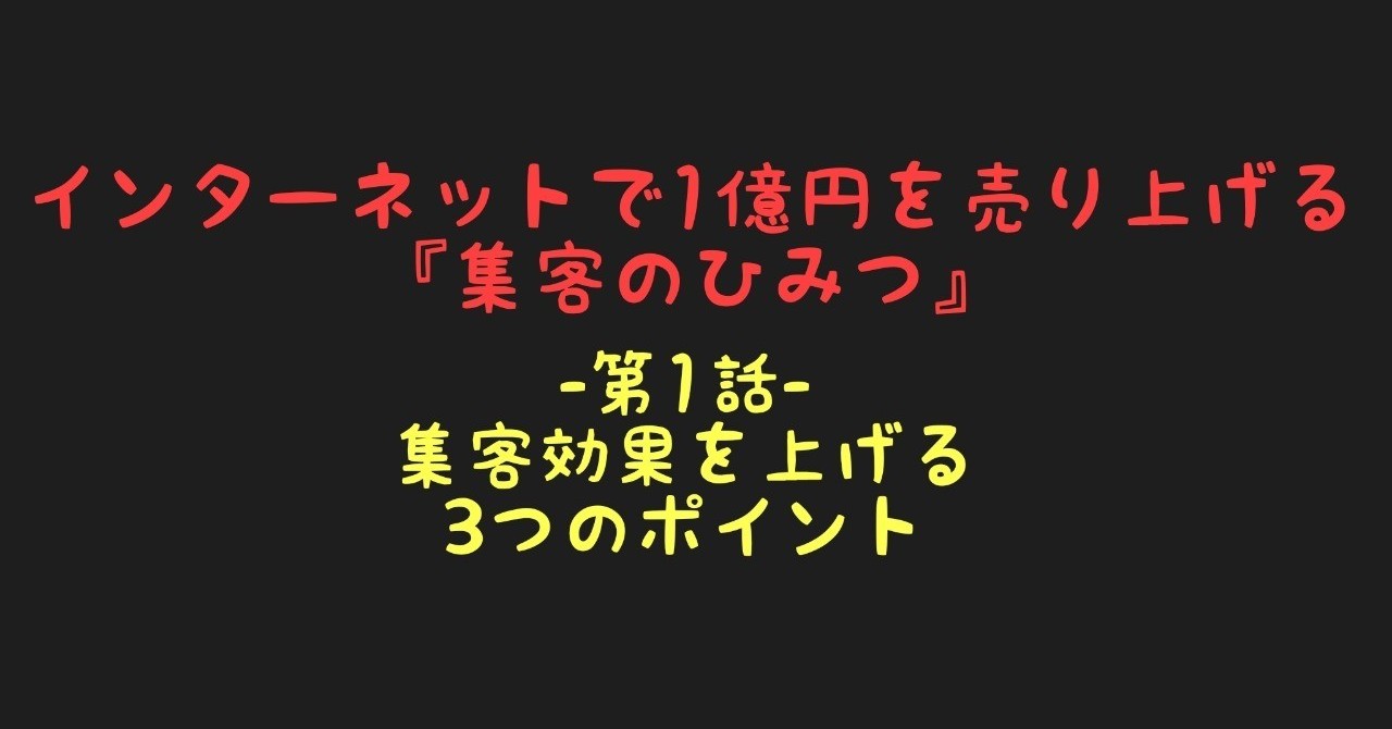 見出し画像