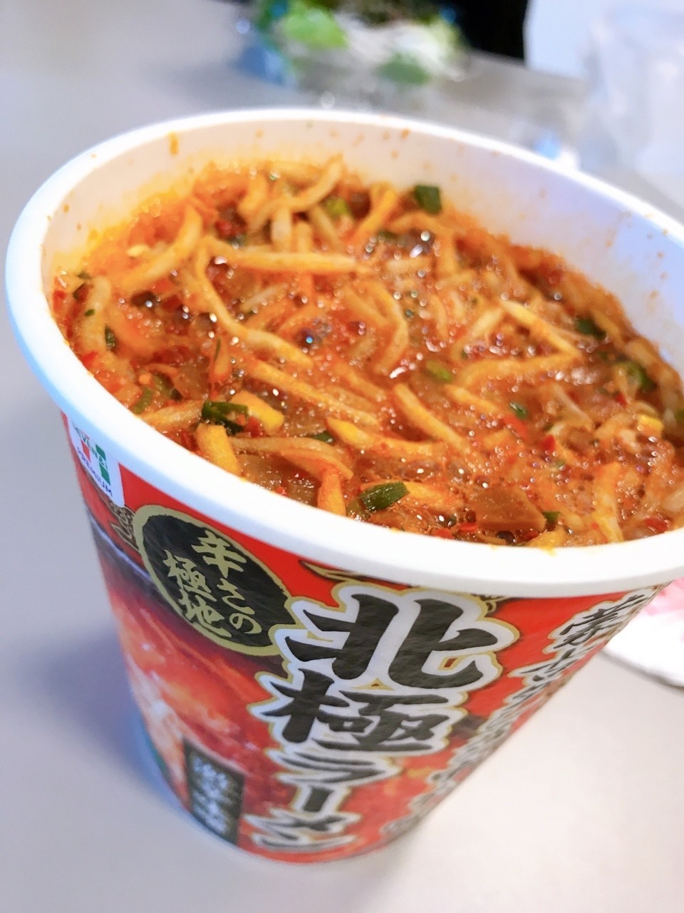 からいはつらい 19 7 5 つめたい Note