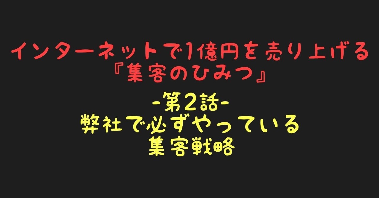 見出し画像