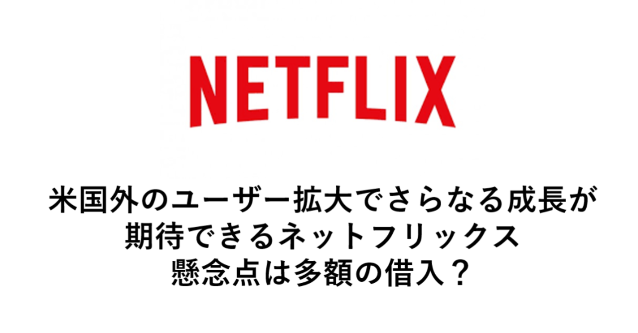 「#ネットフリックス」の新着タグ記事一覧｜note ――つくる ...