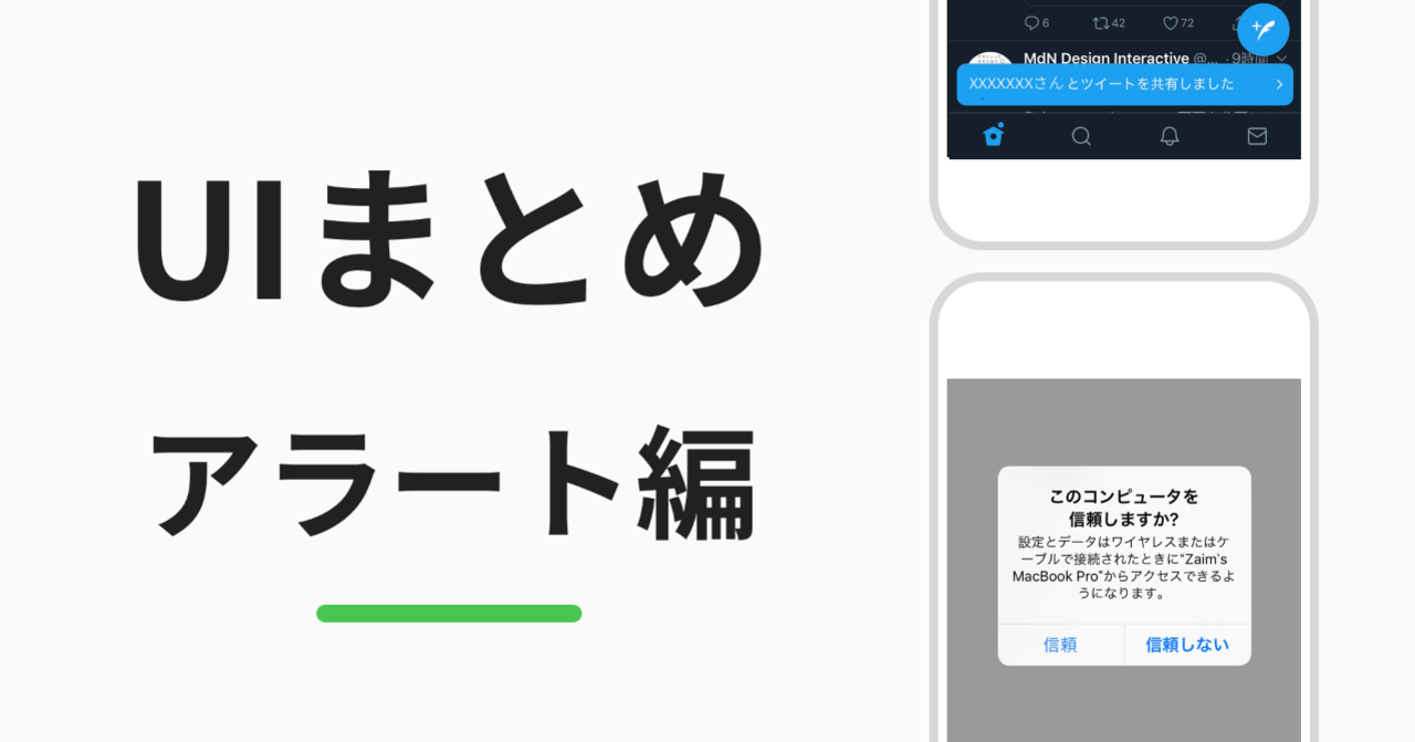 ヘッダー