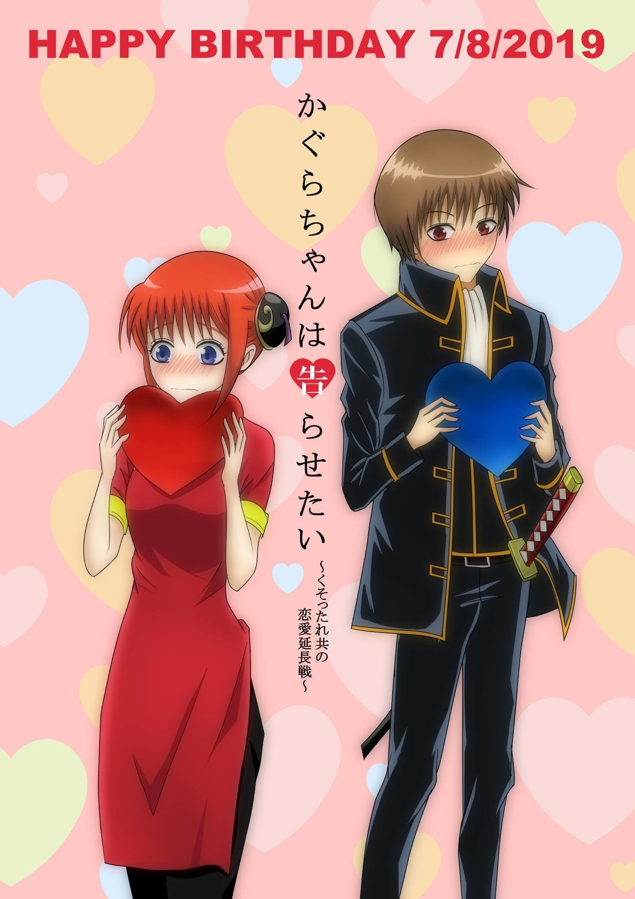 最高かつ最も包括的な銀魂 アニメ 4期 最終回 アニメ画像 最高かつ最も包括的な銀魂 アニメ 4期 最終回 アニメ画像