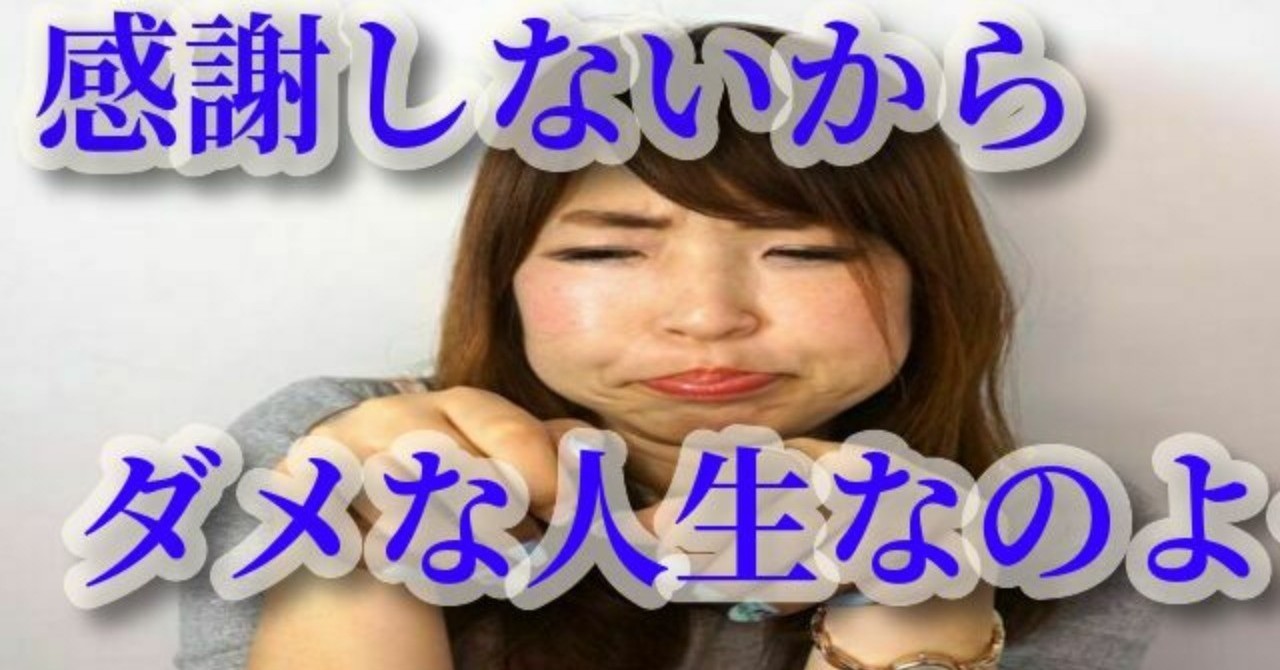 ノート_表紙_感謝