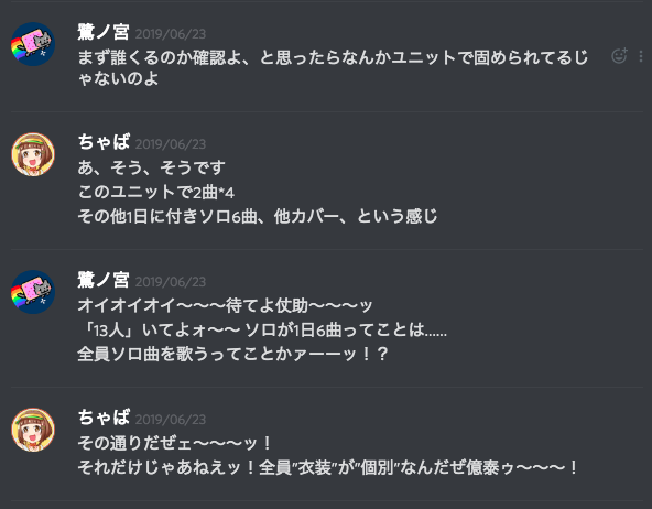 アイドルマスターミリオンライブ の6thライブに行った話と青と声と熱 鷺ノ宮 Note