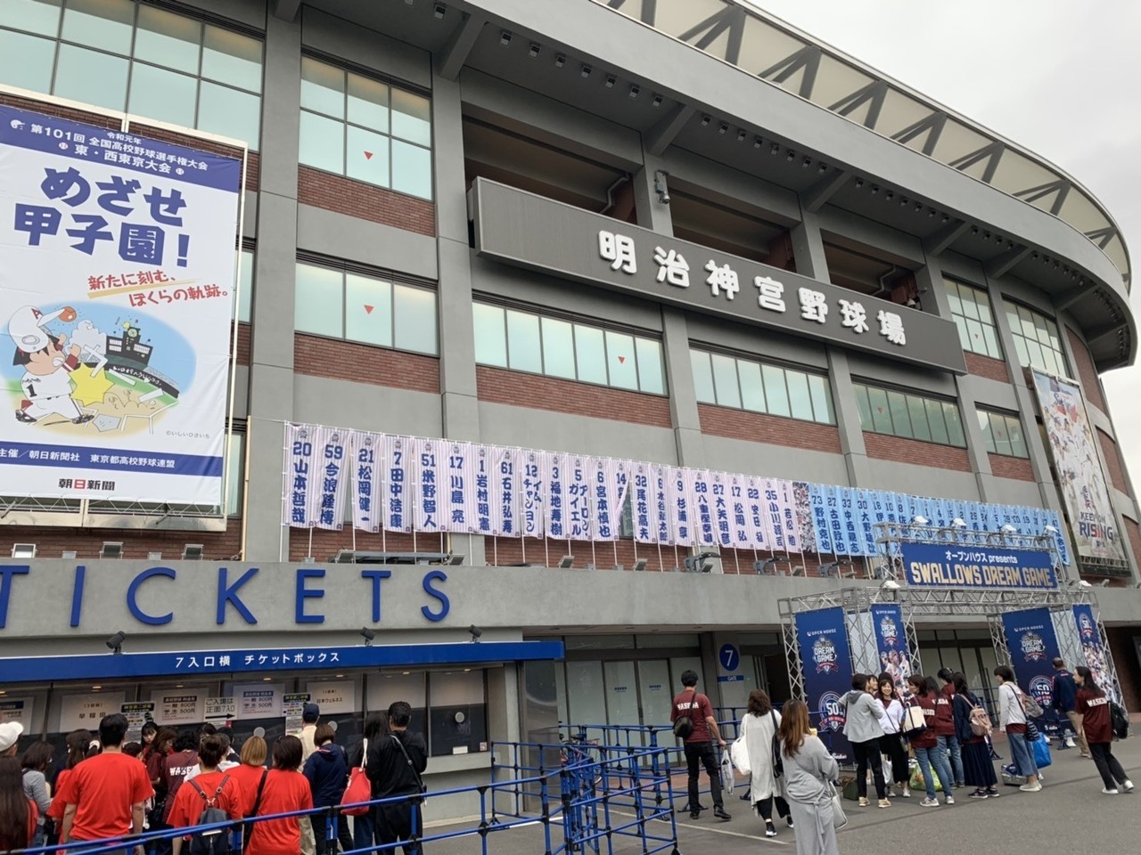 久しぶりにスワローズのユニフォームを着て野球をした話。｜田中 浩康