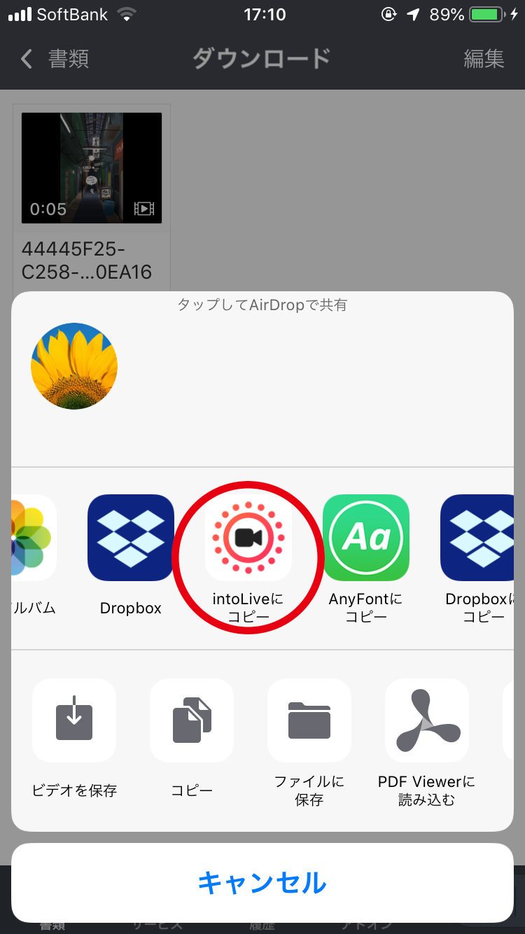 動画をスマホの待ち受けにしてほしいので方法をここに書く パウロタスク Note