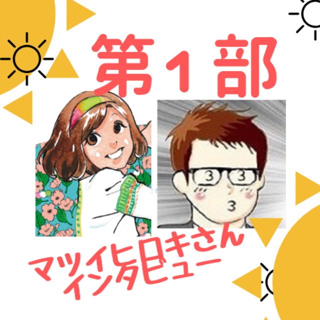 青空アカデミー