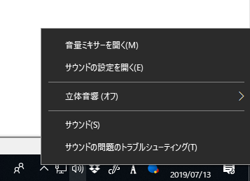 既定のデバイス 理解してる ポラリスちゃん Note