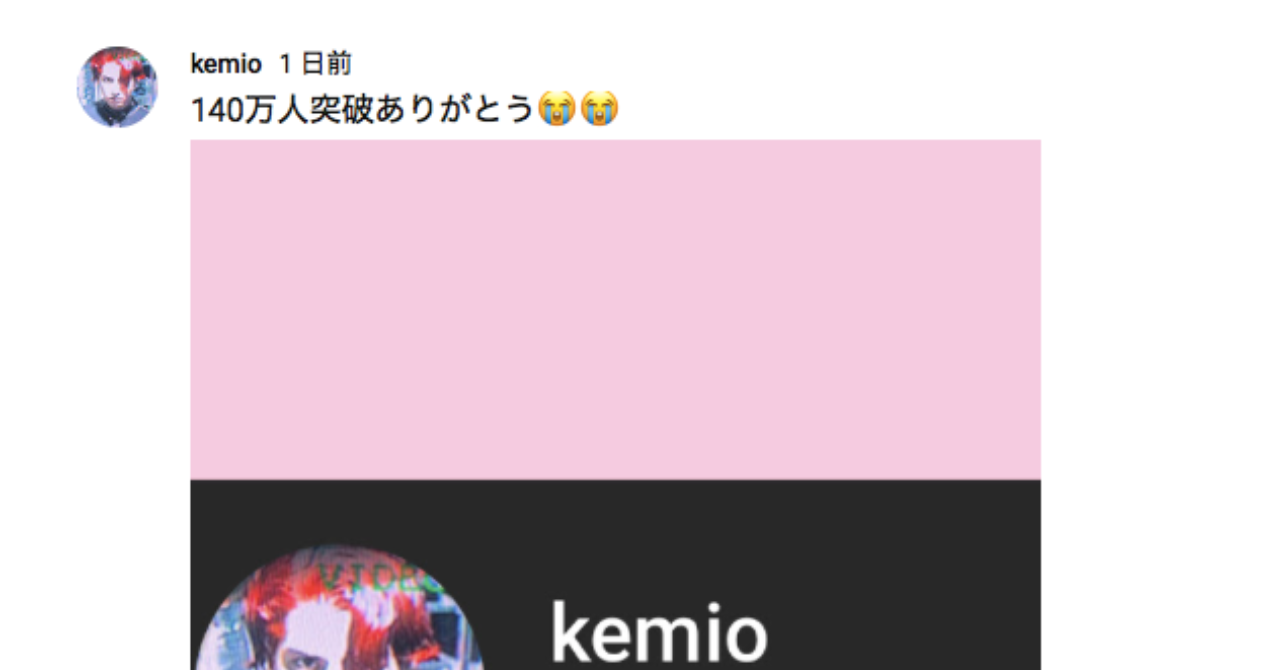 スクリーンショット_2019-07-13_23