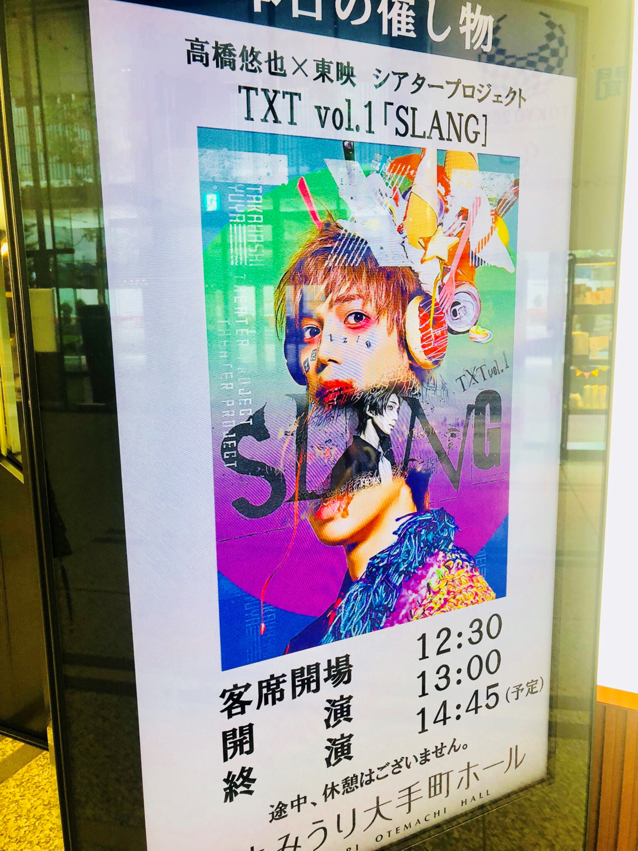 喪失 症候群 感 現実