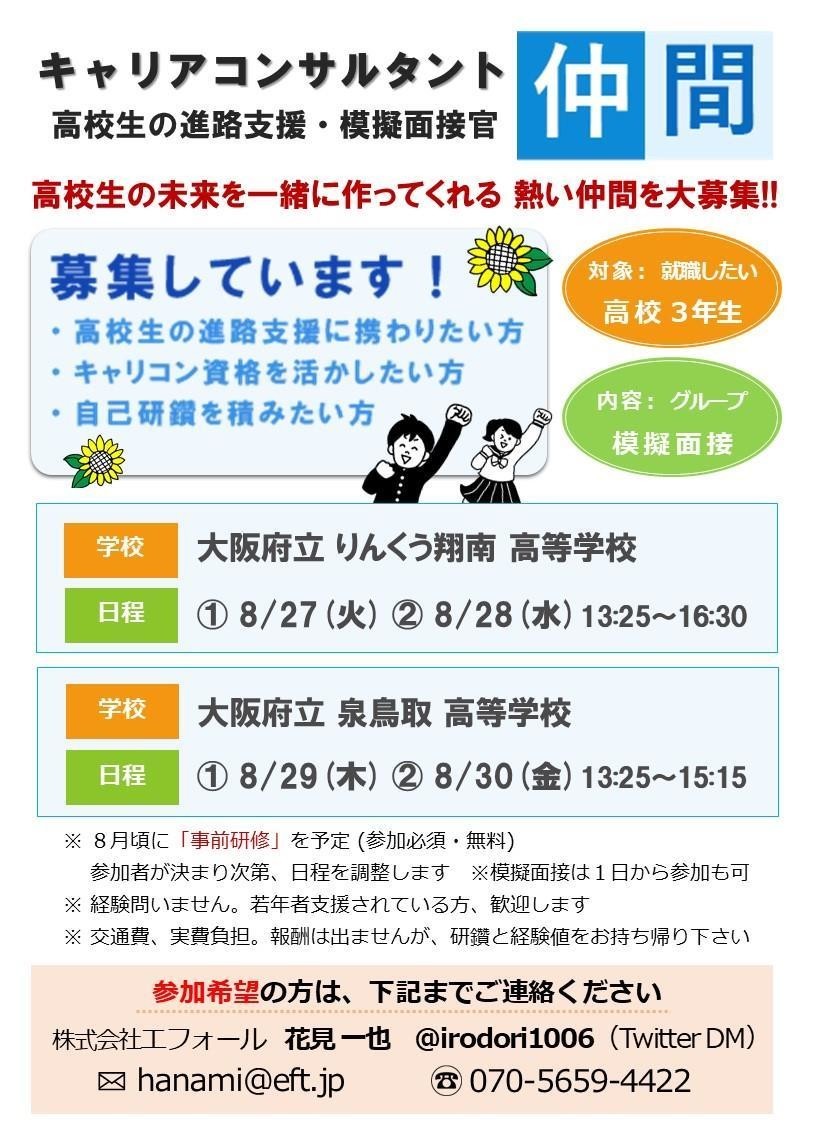 トップ100 高校生 面白い グループ 名 すべての動物画像