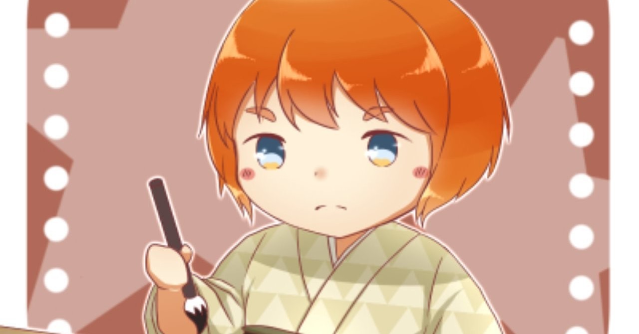 清書のヒタチオオミヤ_完成イラスト