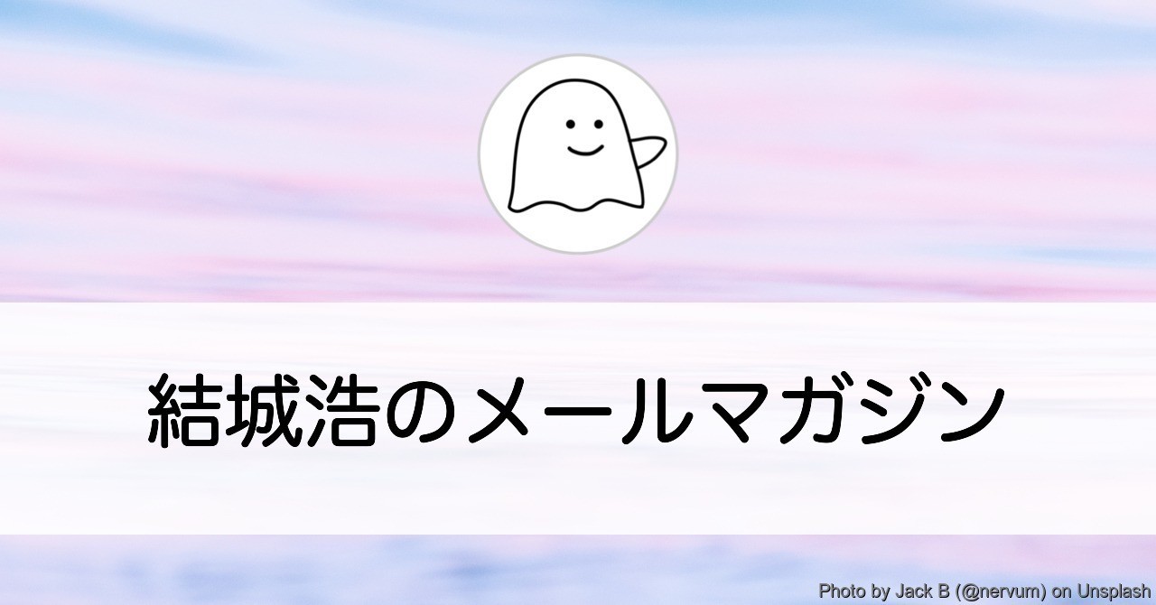 見出し画像