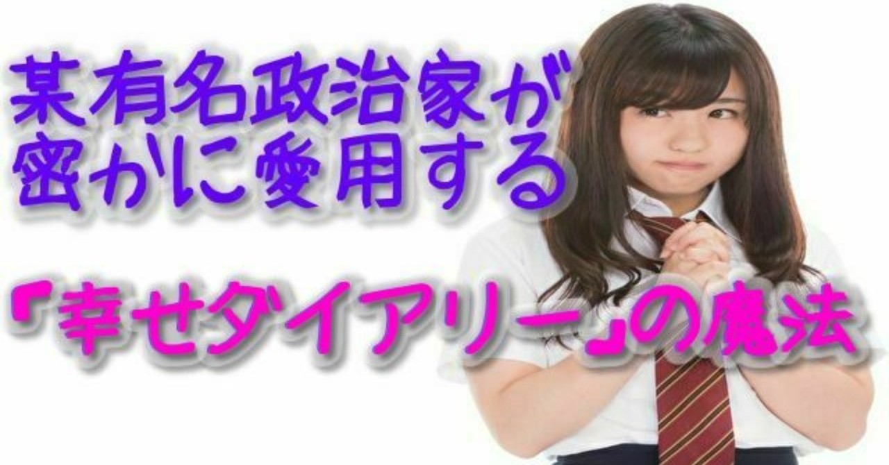 ノート_表紙_2