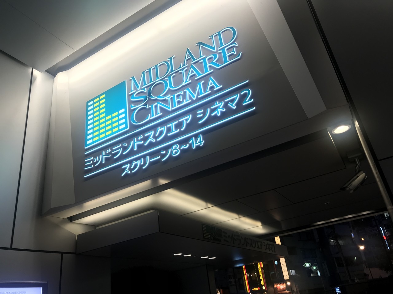 ENPLEX × Hello! Project 名古屋定期イベント「Juice=Juice 金澤朋子