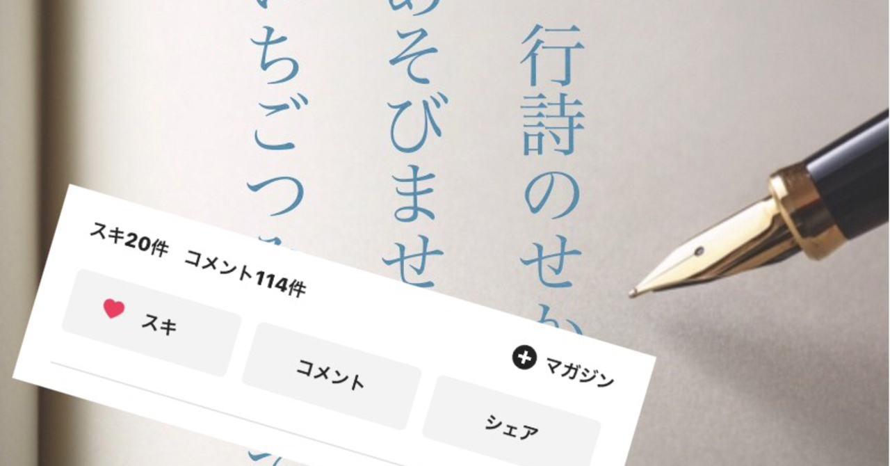 風の便り 詩と俳句と小説と