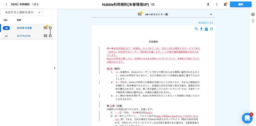 画像2