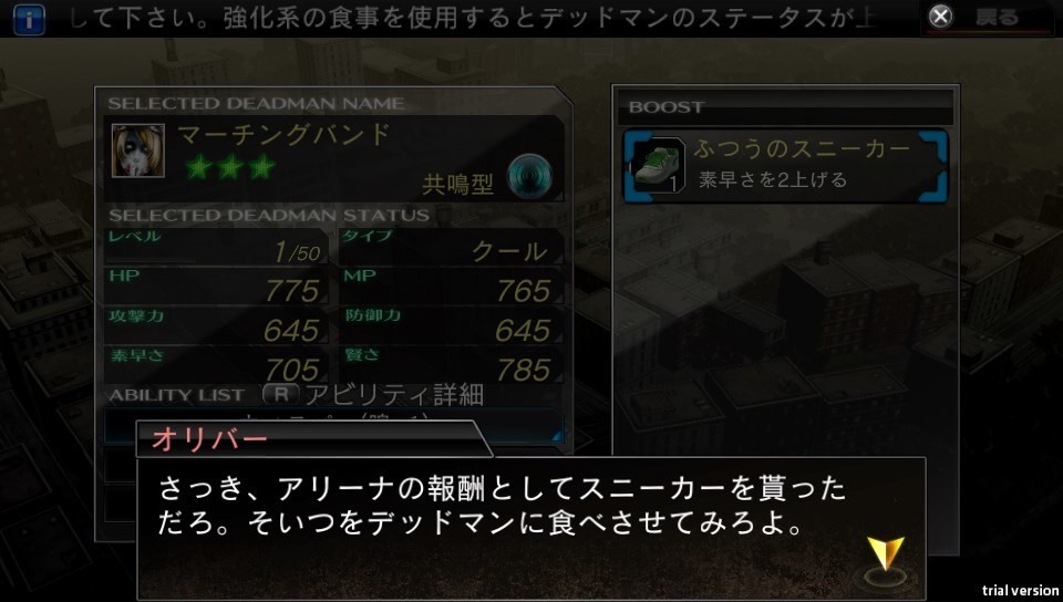 基本プレイ無料をコンシューマーに定着させようとしていたplaystation Vita Surumeikaman Note