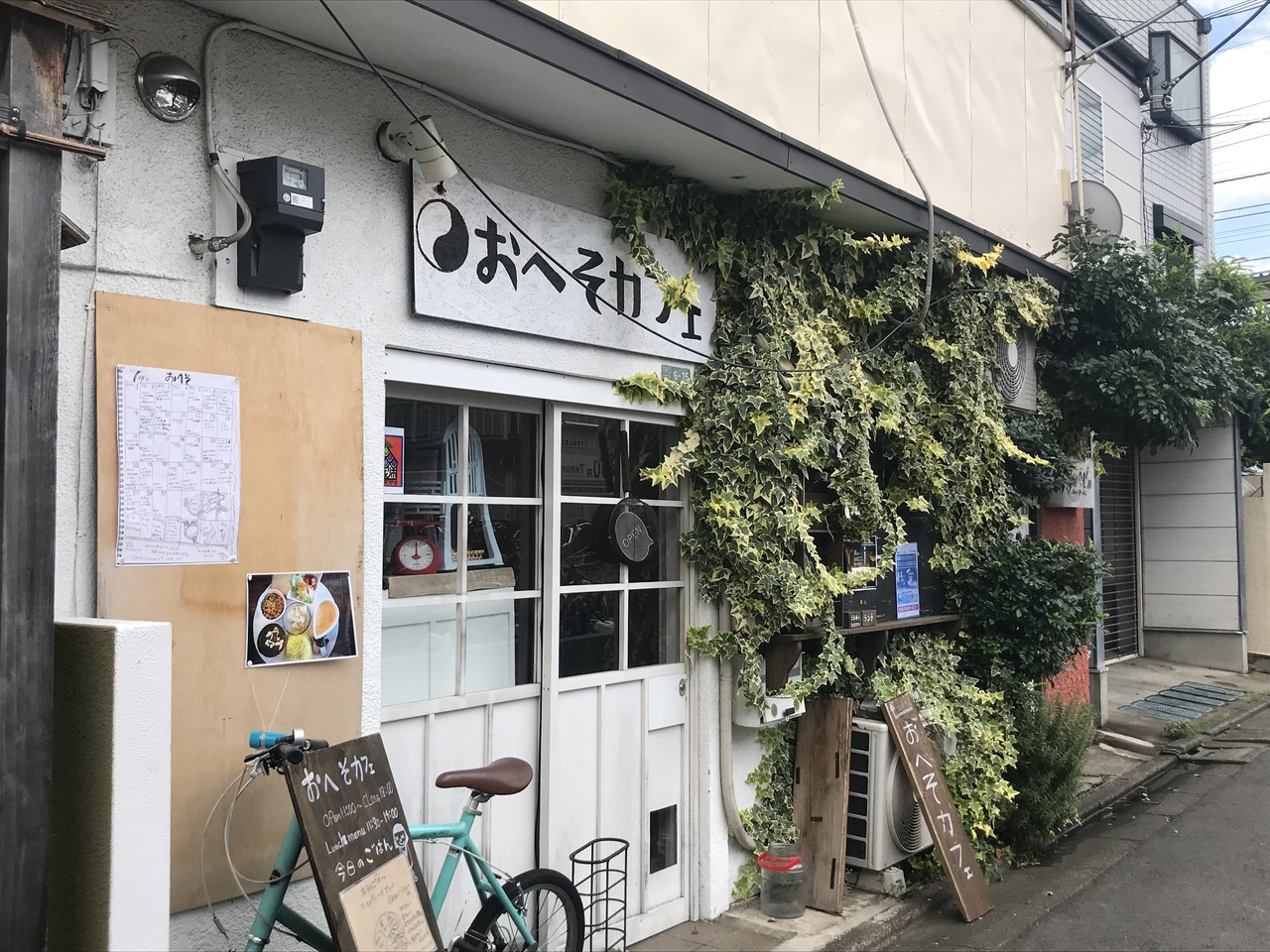 Cafe情報 おへそカフェ 京王線 千歳烏山駅 かなこ Note