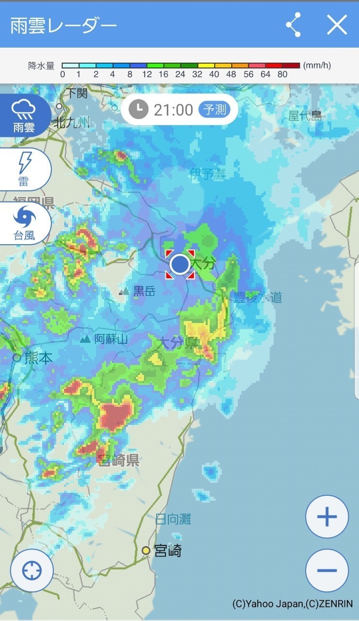 台風の雨風を抜け宮崎県延岡市にいます 岡田浩志 Note