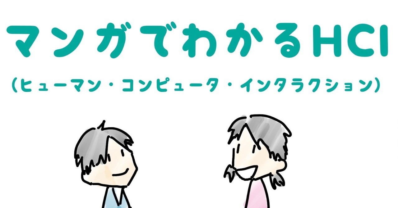 1_はじめに_トップ