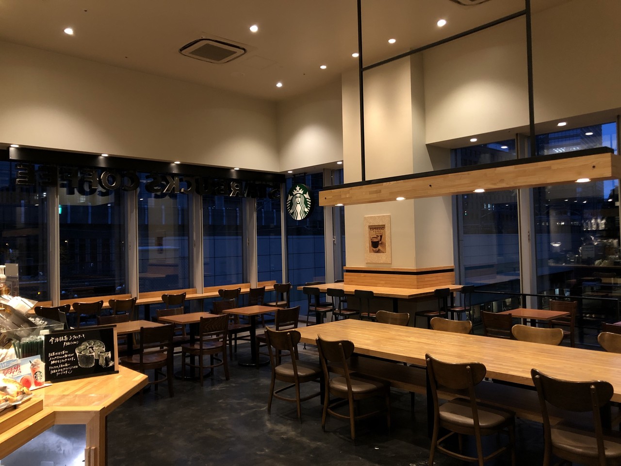 Cafe Memo Starbucks Coffee 東京ステーションシティ サピアタワー店 さっとん Jk撮影フォトグラファー Note