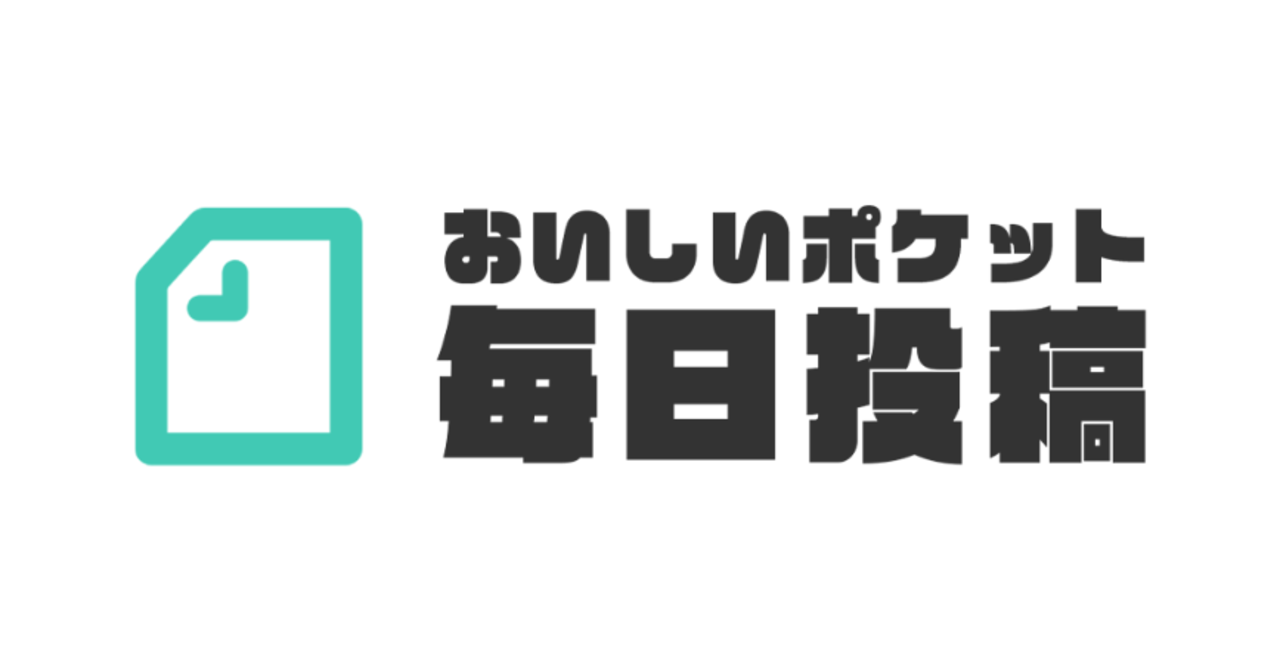 note-毎日投稿_サムネ-