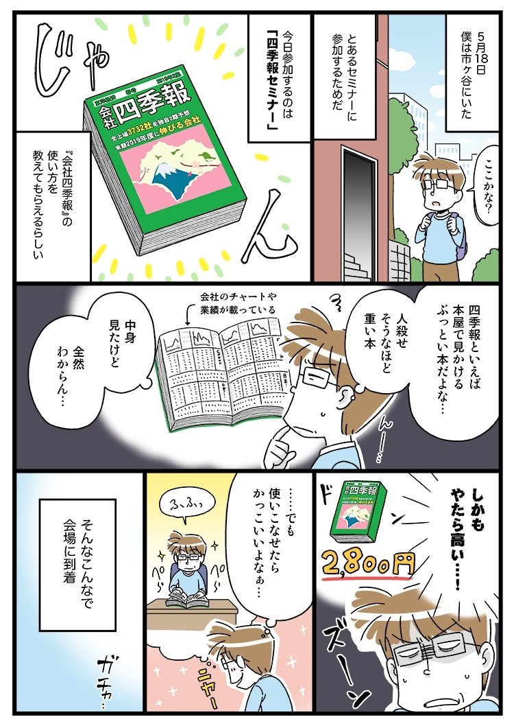 その他のマンガ イラスト 二ノ宮 との 11月7日書籍発売 Note