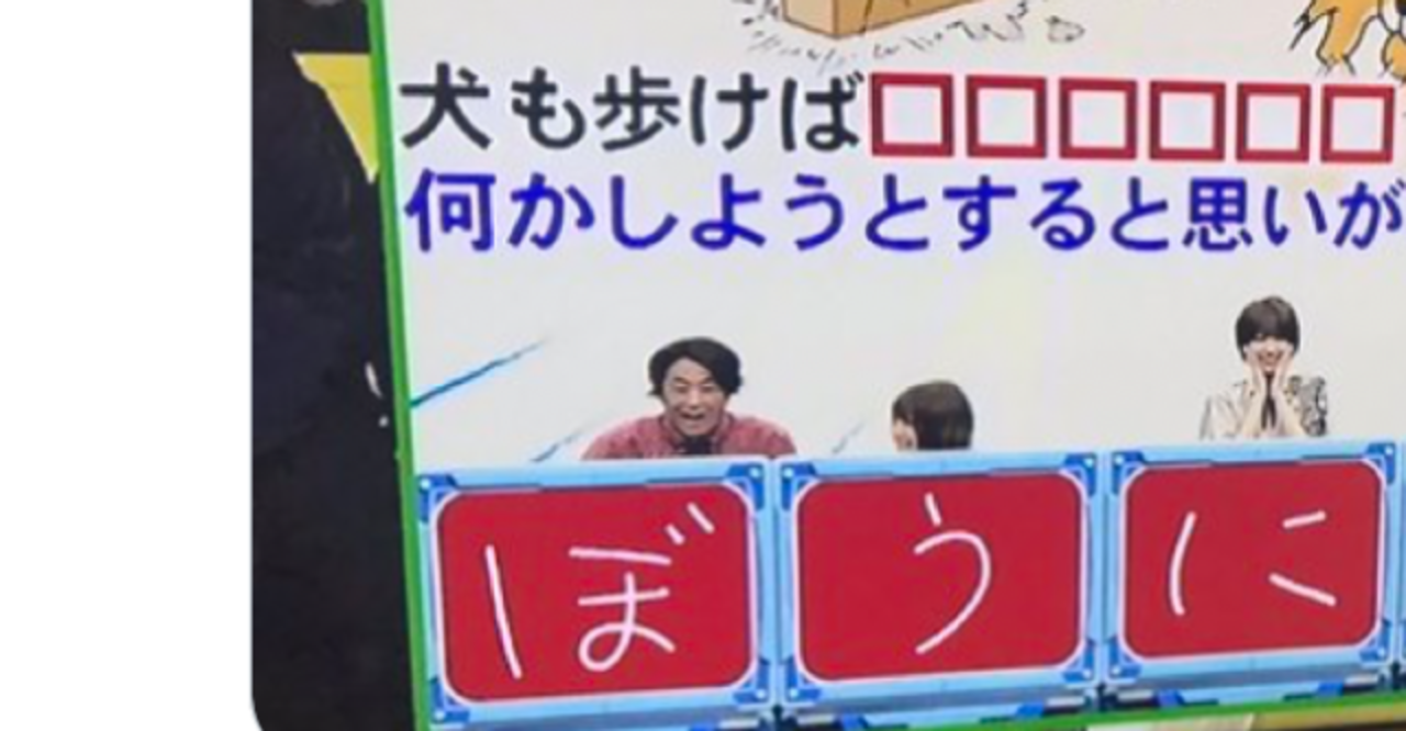 見出し画像